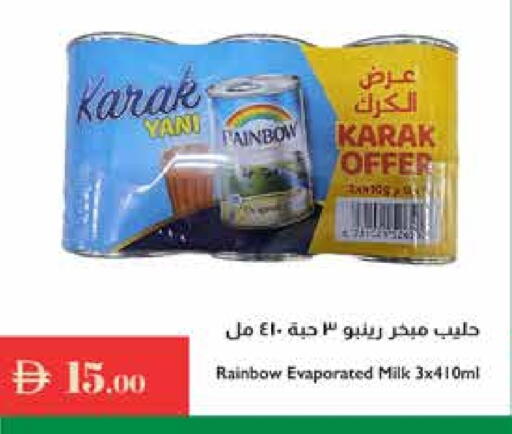 حليب مبخر available at إسطنبول سوبرماركت in الإمارات العربية المتحدة , الامارات - دبي