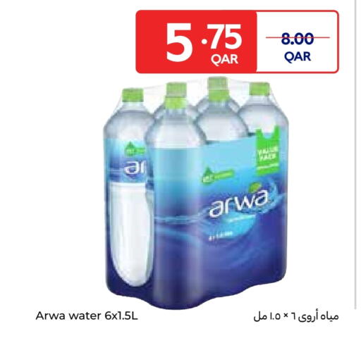 available at Carrefour in Qatar - Doha