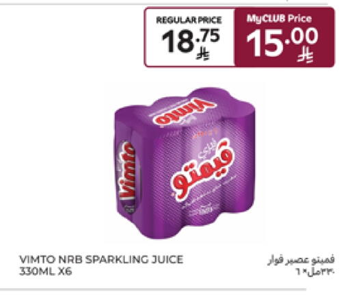 Powdered Drinks & Syrups in Carrefour, Saudi Arabia Offers - Saudi Arabia VIMTO available at Carrefour in KSA, Saudi Arabia, Saudi - Sakaka