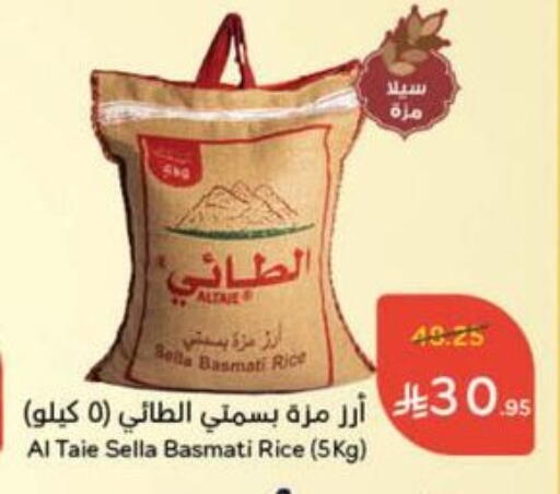 available at هايبر بنده in مملكة العربية السعودية, السعودية, سعودية - الخبر‎