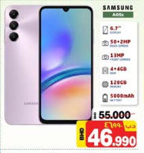 SAMSUNG available at NESTO  in Bahrain