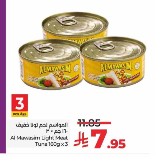 تونة - معلب available at لولو هايبرماركت in مملكة العربية السعودية, السعودية, سعودية - الخرج