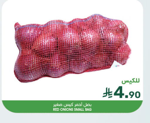 Onion available at Mazaya in KSA, Saudi Arabia, Saudi - Dammam