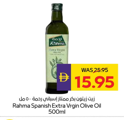 RAHMA Virgin Olive Oil available at Megamart Supermarket  in UAE - Al Ain
