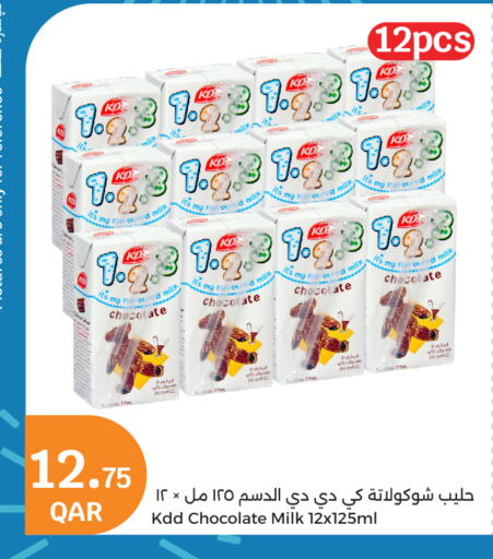 حليب بنكهات available at سيتي هايبرماركت in قطر - الريان