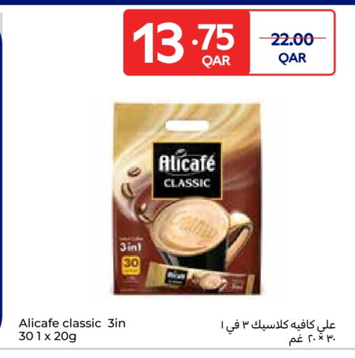 ALI CAFE Coffee 3in1 available at Carrefour in Qatar - Al Shamal