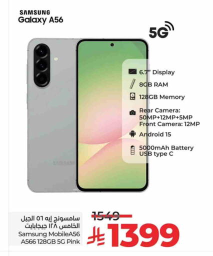 SAMSUNG available at LULU Hypermarket in KSA, Saudi Arabia, Saudi - Saihat