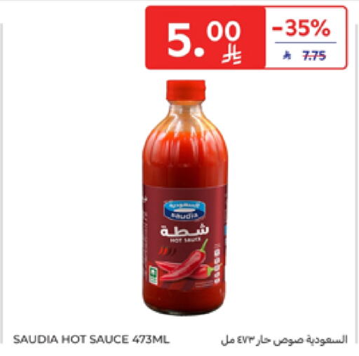 سعودية صوص حار available at كارفور in مملكة العربية السعودية, السعودية, سعودية - سكاكا