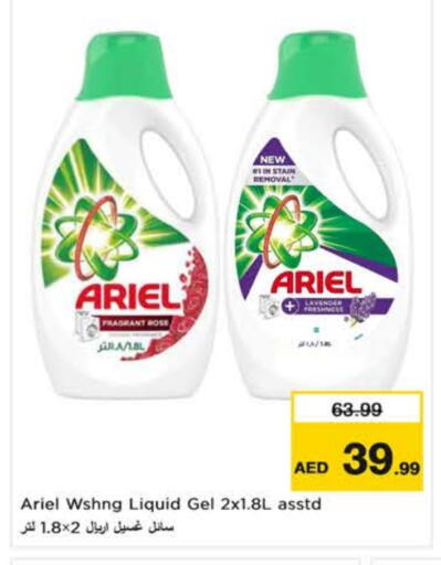 ARIEL Detergent available at Nesto Hypermarket in UAE - Dubai