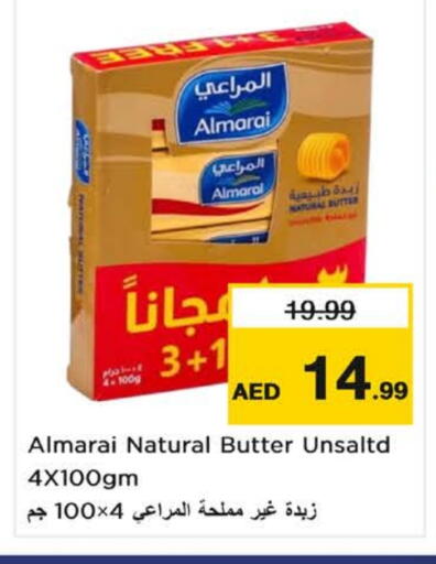 available at نستو هايبرماركت in الإمارات العربية المتحدة , الامارات - ٱلْفُجَيْرَة‎