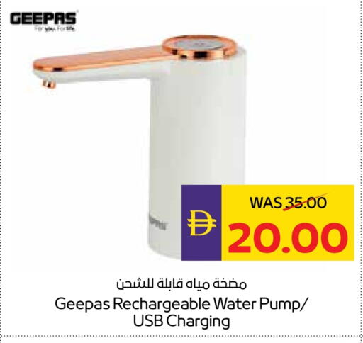 available at ميغا مارت سوبر ماركت in الإمارات العربية المتحدة , الامارات - دبي