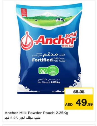 ANCHOR Milk Powder available at Nesto Hypermarket in UAE - Dubai