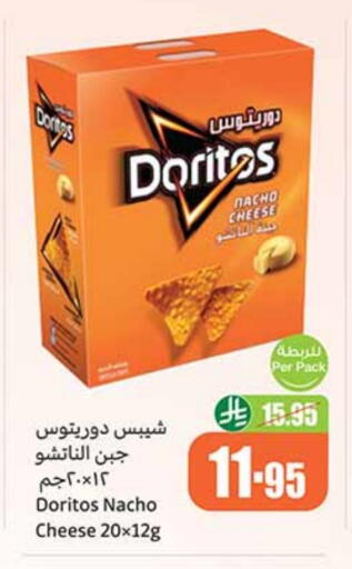 available at Othaim Markets in KSA, Saudi Arabia, Saudi - Najran