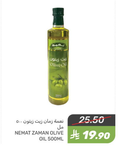 Olive Oil available at Mazaya in KSA, Saudi Arabia, Saudi - Dammam