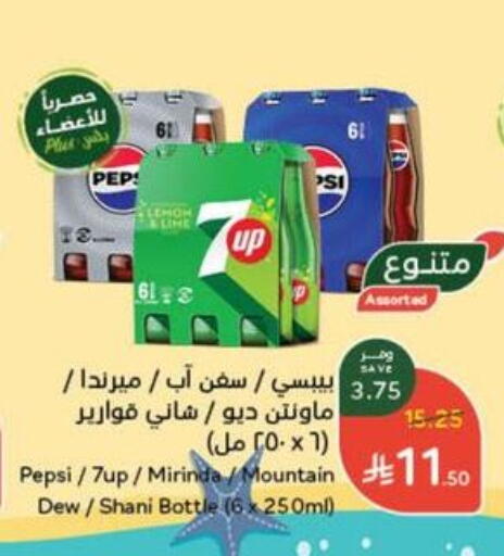 Lemon available at Hyper Panda in KSA, Saudi Arabia, Saudi - Yanbu