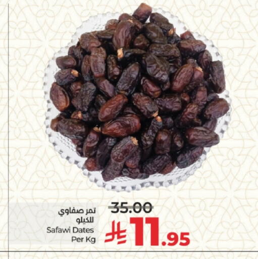 available at لولو هايبرماركت in مملكة العربية السعودية, السعودية, سعودية - جدة