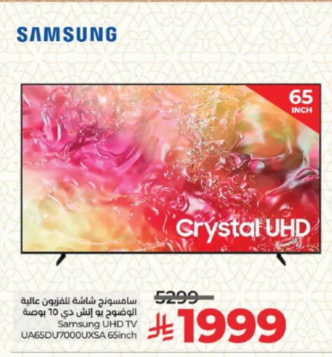 SAMSUNG Smart TV available at LULU Hypermarket in KSA, Saudi Arabia, Saudi - Jeddah