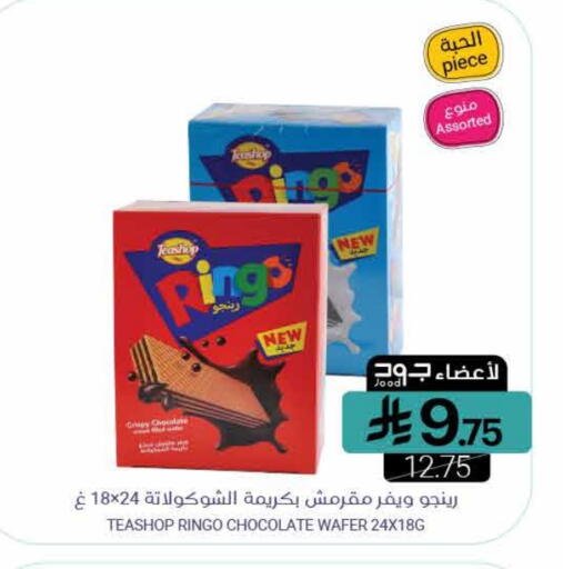 available at Muntazah Markets in KSA, Saudi Arabia, Saudi - Saihat