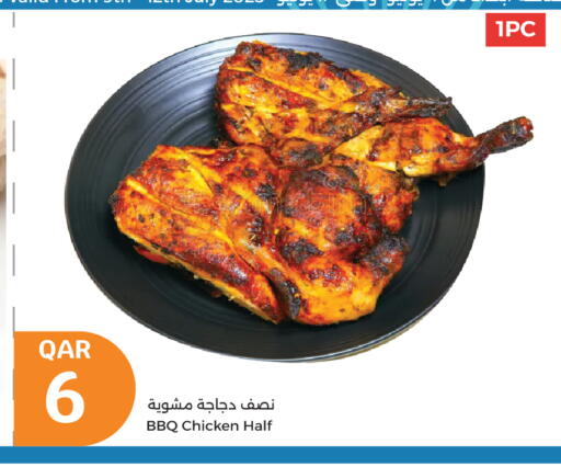 available at City Hypermarket in Qatar - Al Wakra