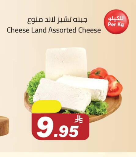 available at مخازن هايبرماركت in مملكة العربية السعودية, السعودية, سعودية - تبوك
