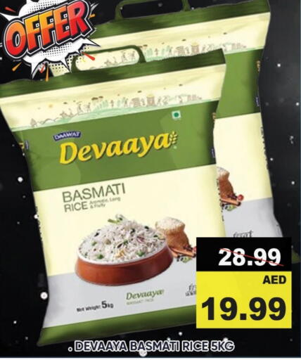 Basmati / Biryani Rice available at Leptis Hypermarket  in UAE - Ras al Khaimah
