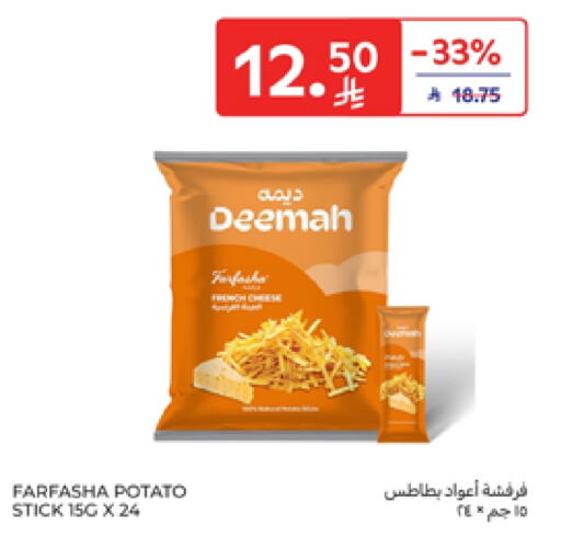 Potato available at Carrefour in KSA, Saudi Arabia, Saudi - Sakaka