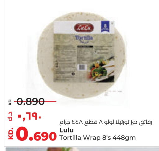 available at Lulu Hypermarket  in Kuwait - Jahra Governorate