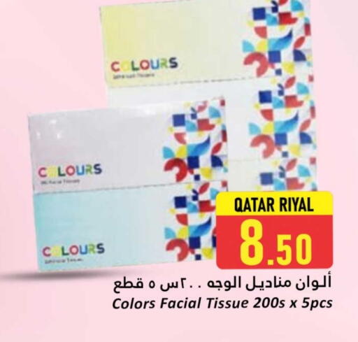 available at Dana Hypermarket in Qatar - Al Khor