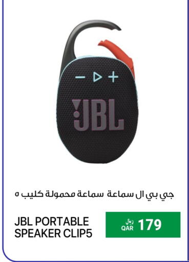 JBL Earphone available at RP Tech in Qatar - Al Shamal