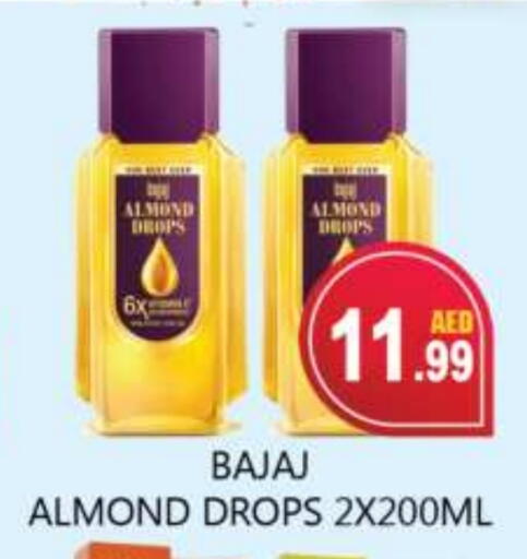available at Souk Al Mubarak Hypermarket in UAE - Sharjah / Ajman