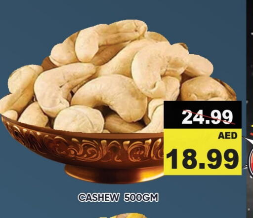 available at Leptis Hypermarket  in UAE - Ras al Khaimah