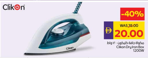 CLIKON Ironbox available at ADCOOP in UAE - Abu Dhabi