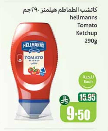 Tomato Ketchup available at Othaim Markets in KSA, Saudi Arabia, Saudi - Yanbu