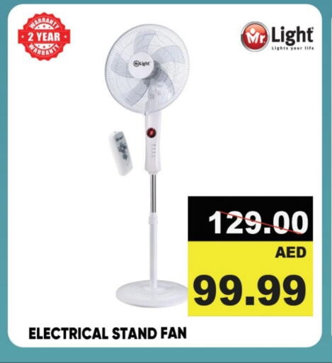 Small Appliances in Leptis Hypermarket , UAE Offers - United Arab Emirates MR. LIGHT Fan available at Leptis Hypermarket in UAE - Ras al Khaimah