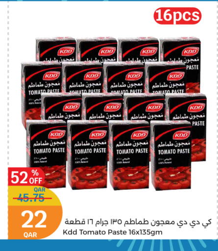 معجون طماطم available at سيتي هايبرماركت in قطر - الدوحة