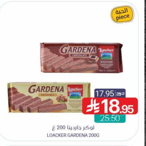 available at اسواق المنتزه in مملكة العربية السعودية, السعودية, سعودية - سيهات
