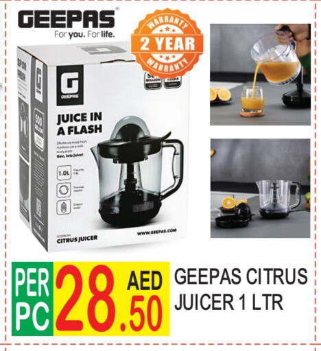 available at دريم لاند in الإمارات العربية المتحدة , الامارات - الشارقة / عجمان
