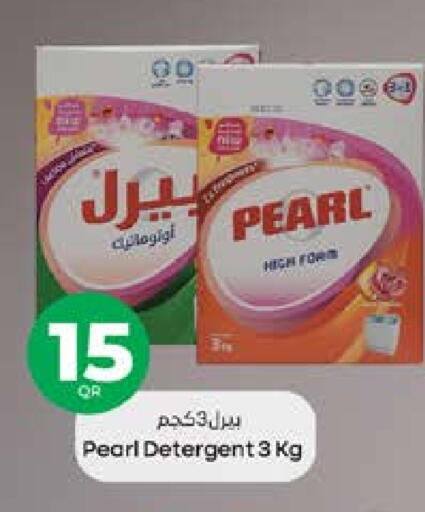 PEARL Detergent available at Grand Hypermarket in Qatar - Al Wakra