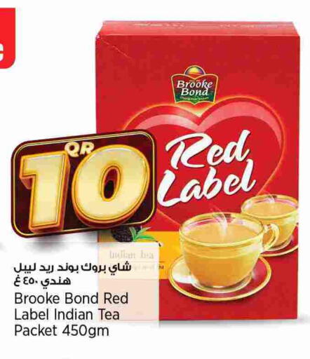 رد ليبل available at سوبر ماركت الهندي الجديد in قطر - الشحانية