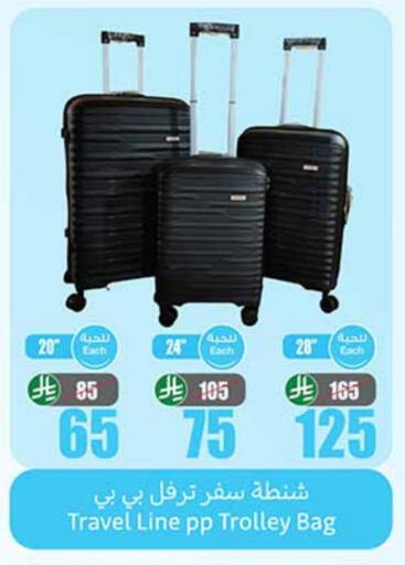 Trolley available at Othaim Markets in KSA, Saudi Arabia, Saudi - Ta'if