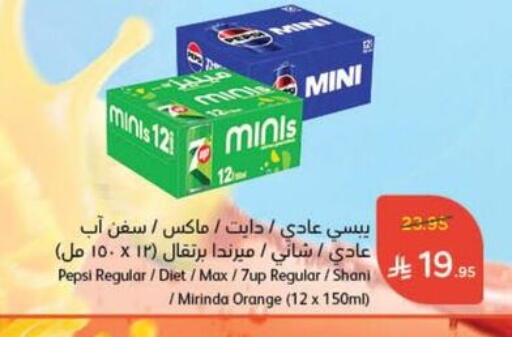 Orange available at Hyper Panda in KSA, Saudi Arabia, Saudi - Jazan