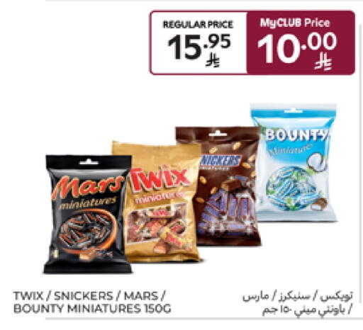 available at Carrefour in KSA, Saudi Arabia, Saudi - Buraidah