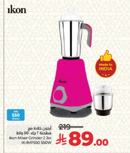 IKON Mixer / Grinder available at LULU Hypermarket in KSA, Saudi Arabia, Saudi - Jeddah