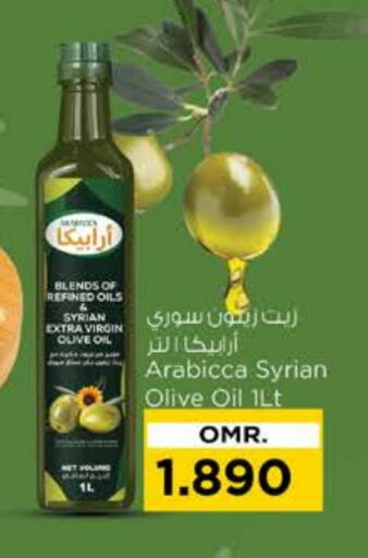 Virgin Olive Oil available at Nesto Hyper Market   in Oman - Sohar