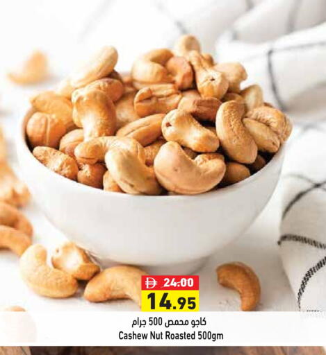 available at Aswaq Ramez in UAE - Sharjah / Ajman