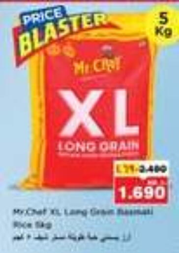 MR.CHEF Basmati / Biryani Rice available at Nesto Hypermarkets in Kuwait - Ahmadi Governorate