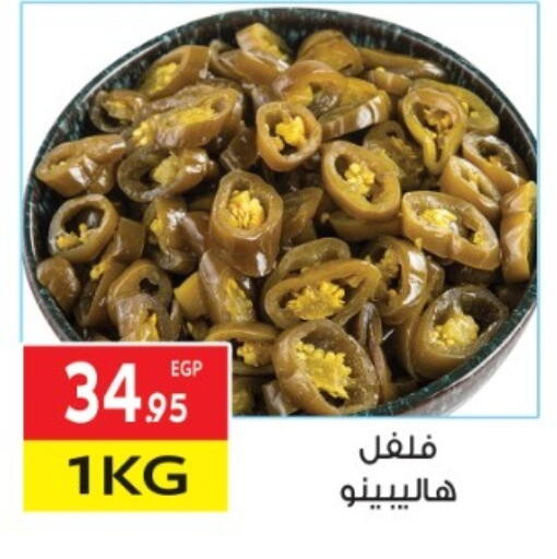 available at المحلاوي ماركت in Egypt - القاهرة