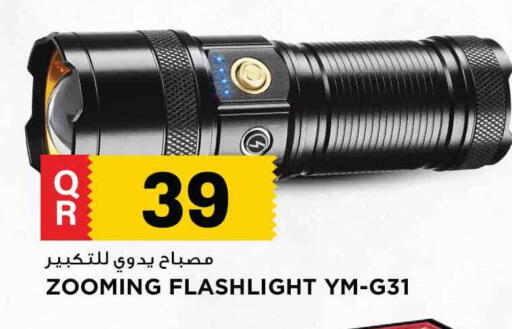 available at Marza Hypermarket in Qatar - Al Khor