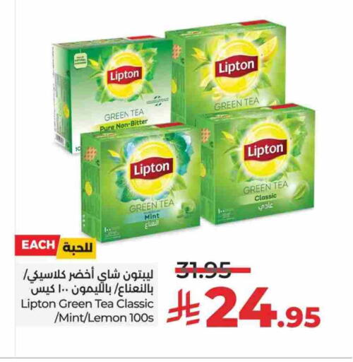 ليبتون Green Tea Bag available at لولو هايبرماركت in مملكة العربية السعودية, السعودية, سعودية - حائل‎