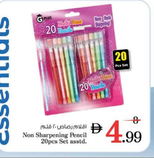 School & Stationary in Nesto Hypermarket, UAE Offers - United Arab Emirates available at Nesto Hypermarket in UAE - Dubai